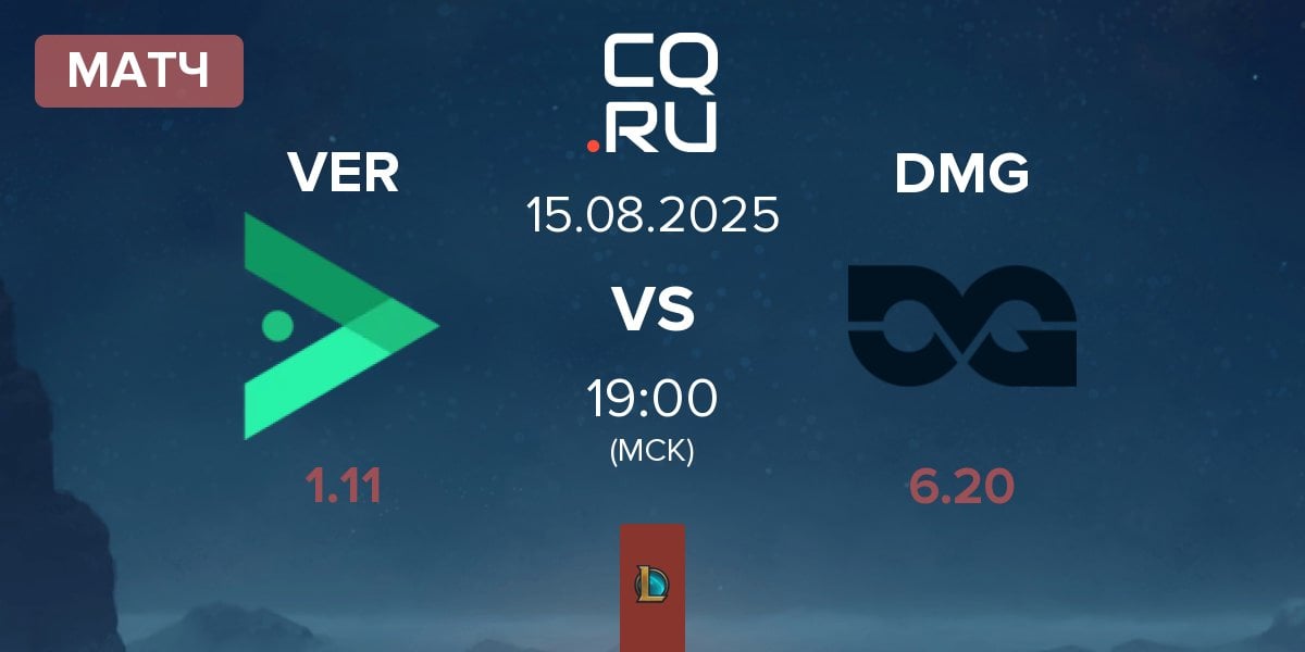 Матч Verdant VER vs DMG Esports DMG | 15.08