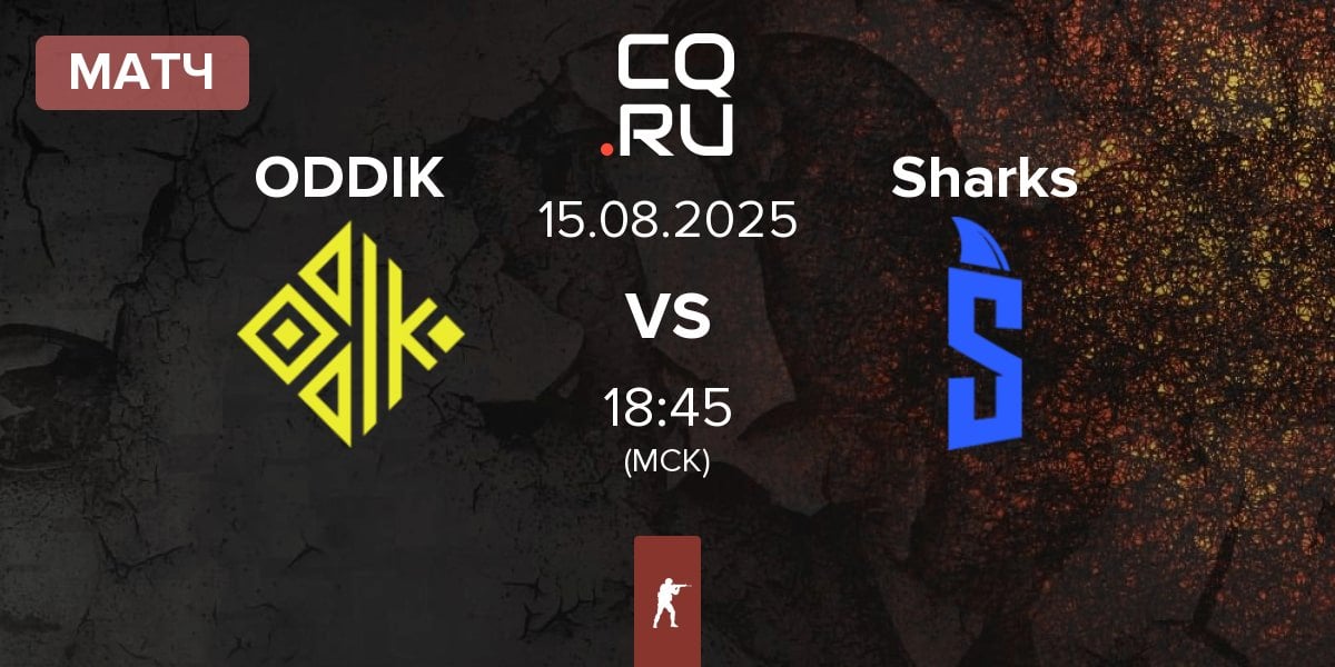Матч ODDIK vs Sharks Esports Sharks | 15.08
