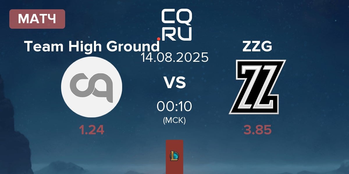 Матч Team High Ground vs ZeroZone Gaming ZZG | 14.08