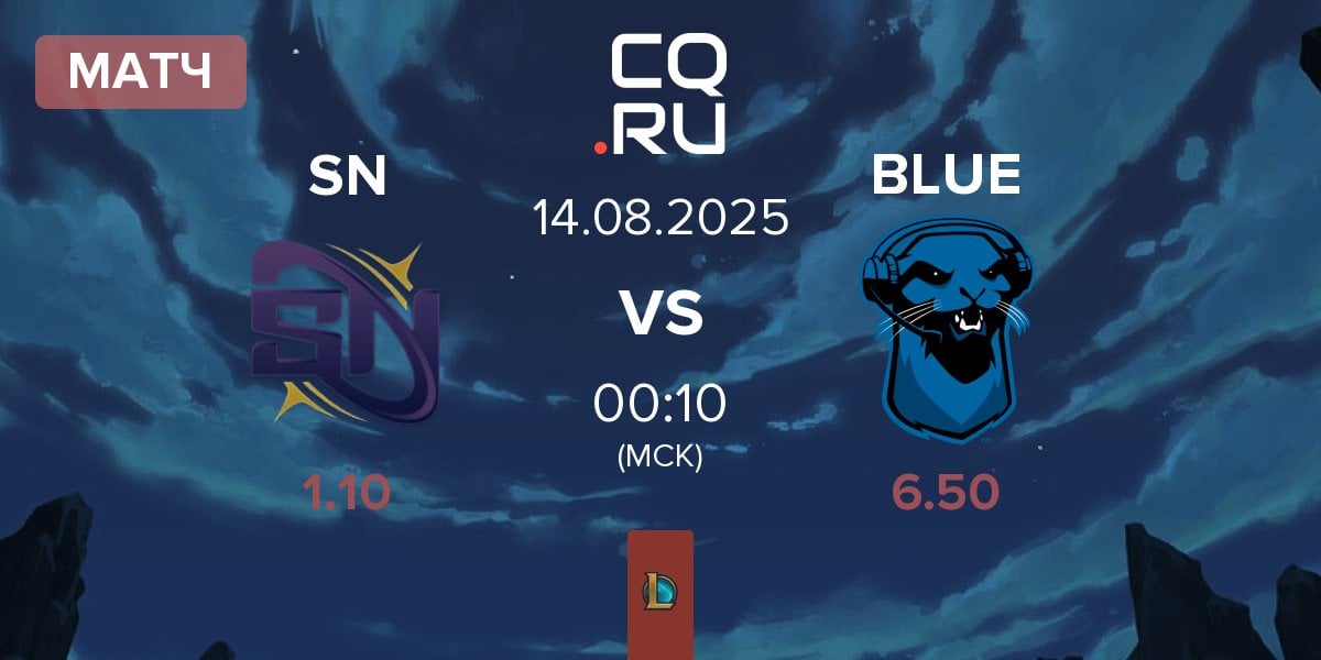 Матч Supernova SN vs Blue Otter BLUE | 14.08