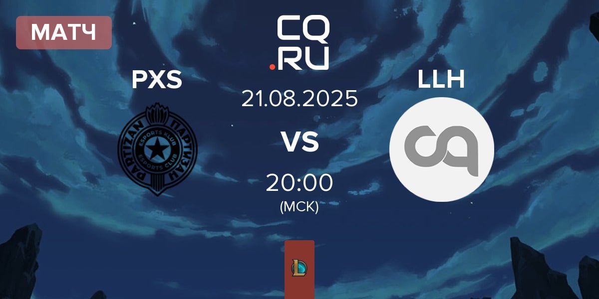 Матч Partizan Sangal PXS vs Lenovo Legion Honved LLH | 21.08
