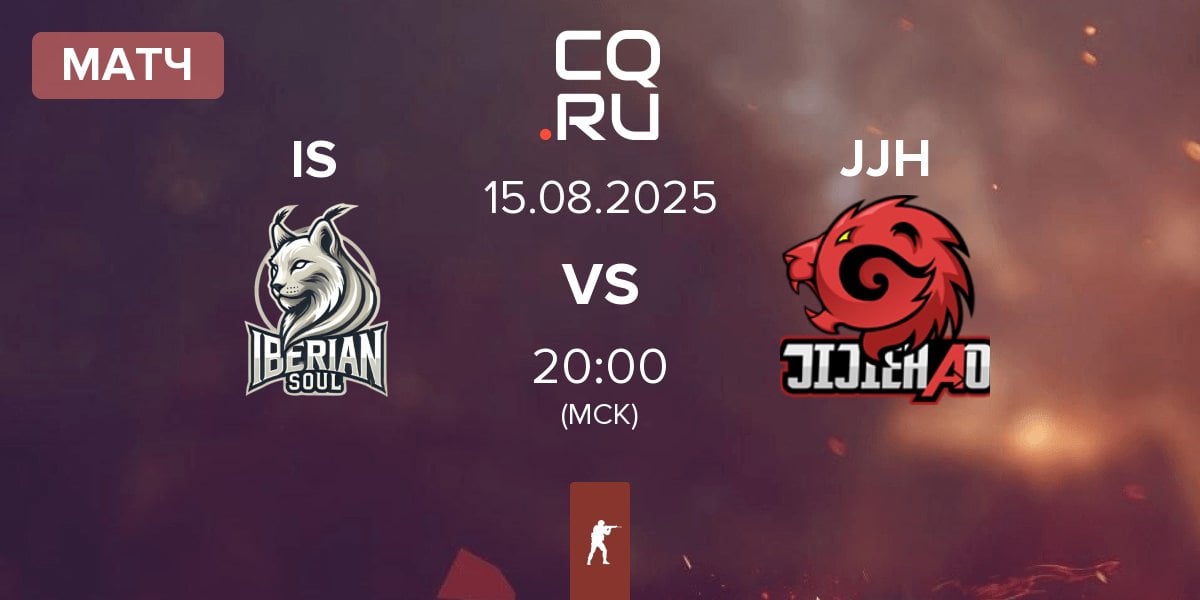 Матч Iberian Soul IS vs JiJieHao JJH | 15.08