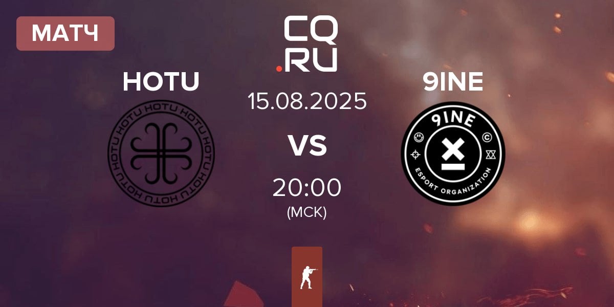 Матч HOTU vs 9INE | 15.08
