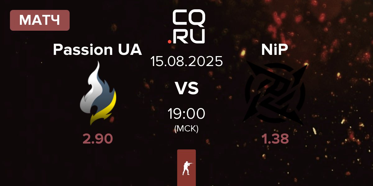 Матч Passion UA vs Ninjas in Pyjamas NiP | 15.08