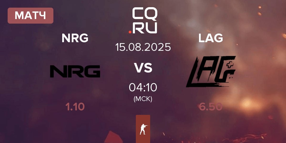 Матч NRG Esports NRG vs LAG Gaming LAG | 15.08