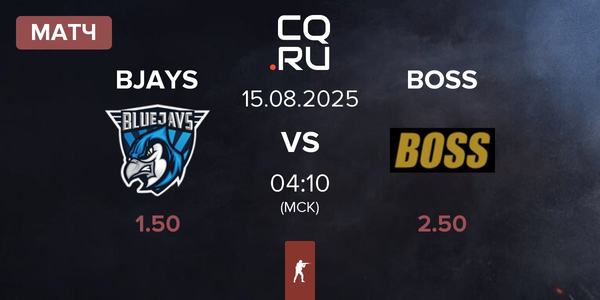 Матч BLUEJAYS BJAYS vs BOSS | 15.08