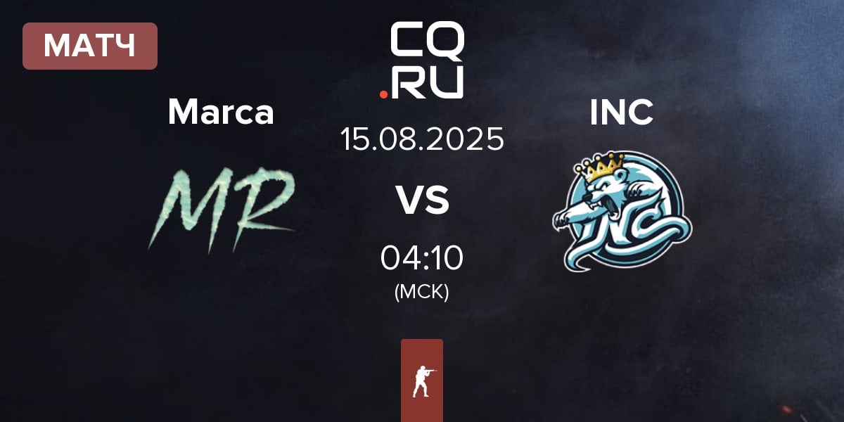 Матч Marca Registrada Marca vs InControl INC | 15.08