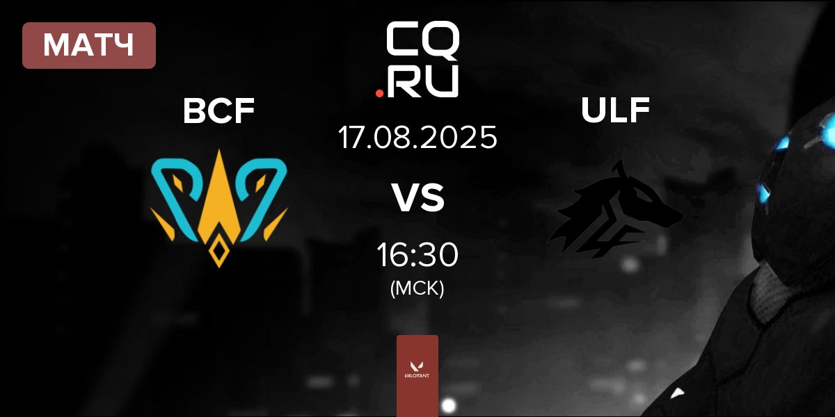 Матч BBL PCIFIC BCF vs ULF Esports ULF | 17.08