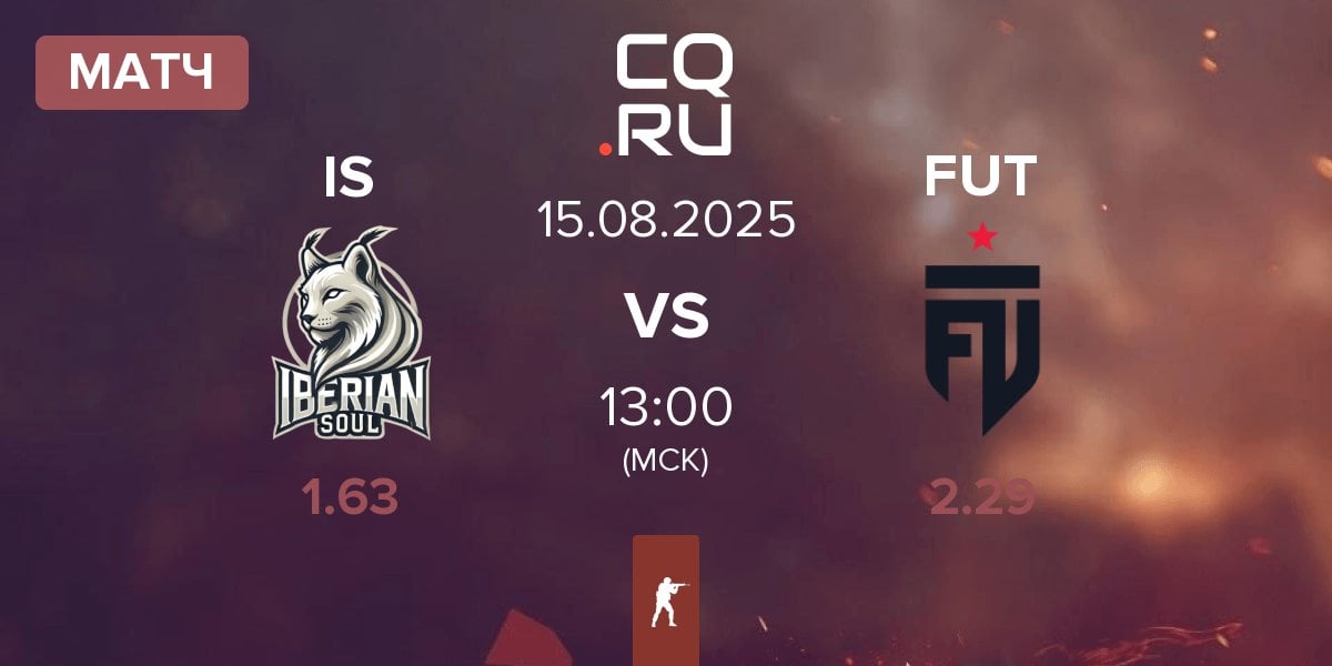 Матч Iberian Soul IS vs FUT Esports FUT | 15.08