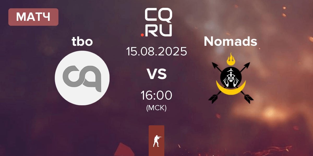 Матч tbo vs Nomads | 15.08
