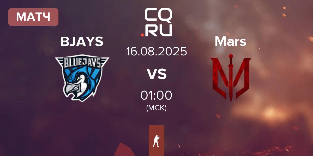 Матч BLUEJAYS BJAYS vs Marsborne Mars | 16.08