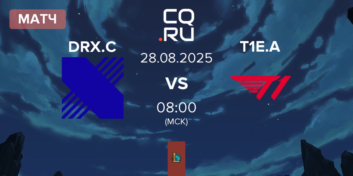 Матч DRX Challengers DRX.C vs T1 Esports Academy T1E.A | 28.08