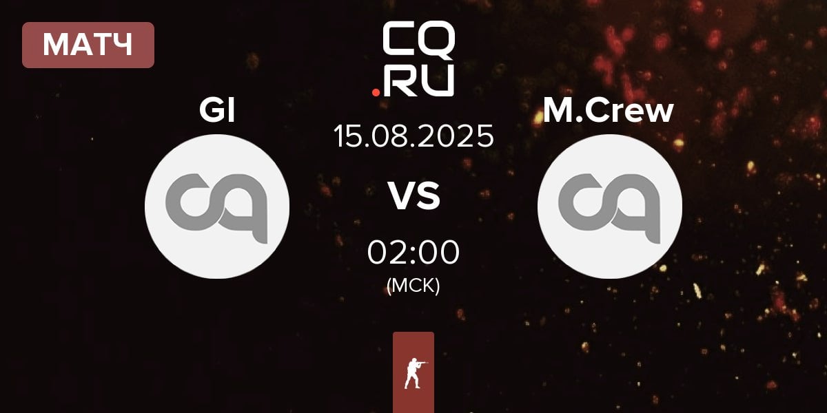 Матч Getting Info GI vs MONEY CREW M.Crew | 15.08