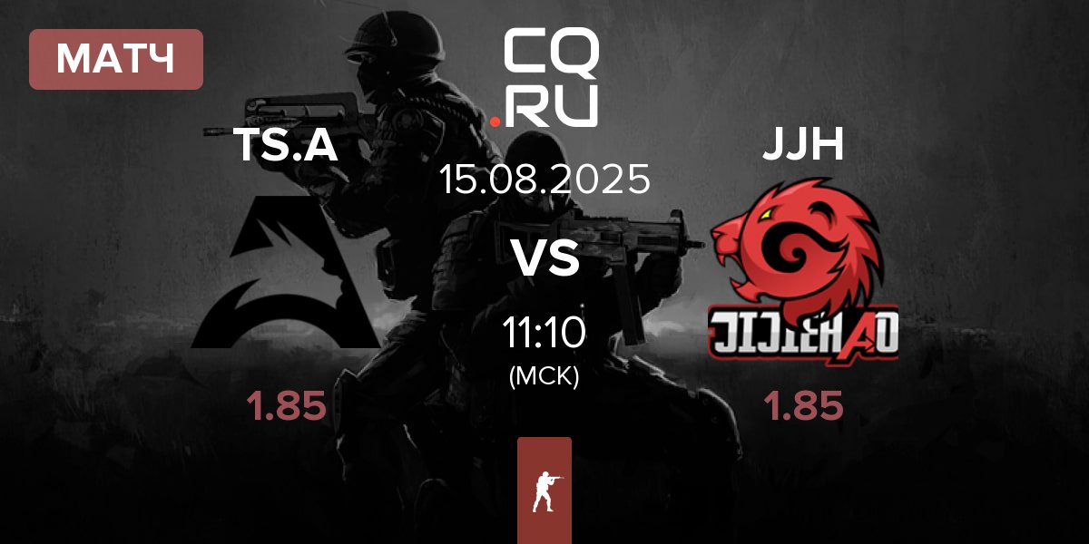 Матч Team Spirit Academy TS.A vs JiJieHao JJH | 15.08