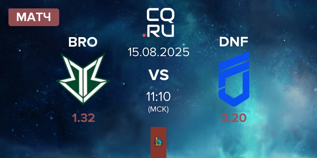 Матч OKSavingsBank BRION BRO vs DN Freecs DNF | 15.08