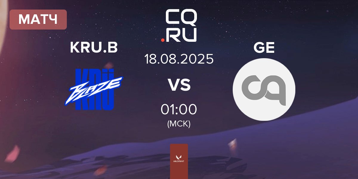 Матч KRÜ Blaze KRU.B vs Gold Evictix GE | 18.08