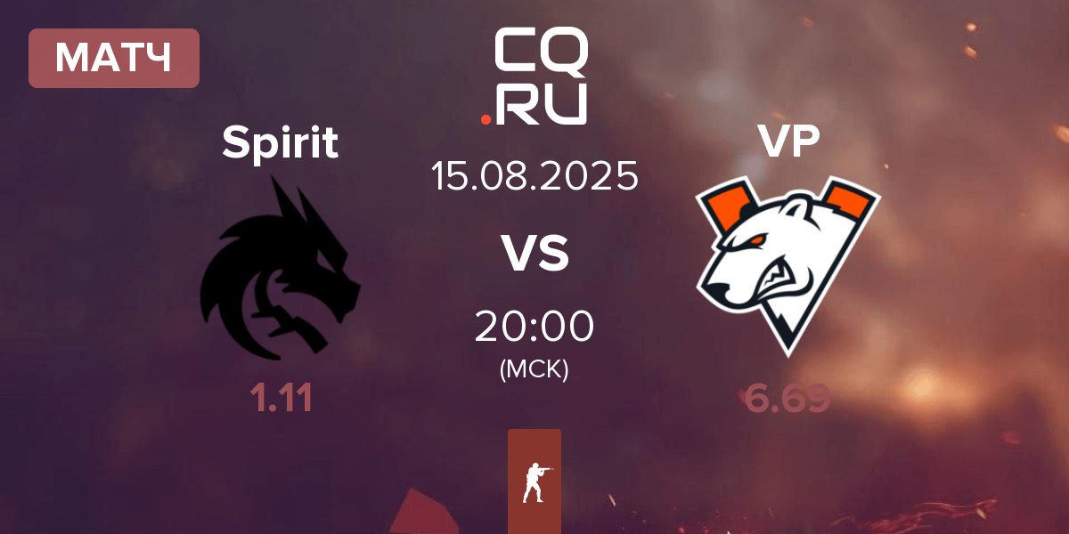 Матч Team Spirit Spirit vs Virtus.Pro VP | 15.08