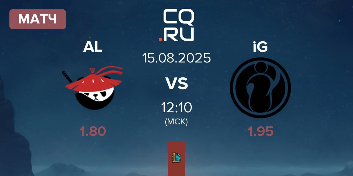 Матч Anyone's Legend AL vs Invictus Gaming iG | 15.08