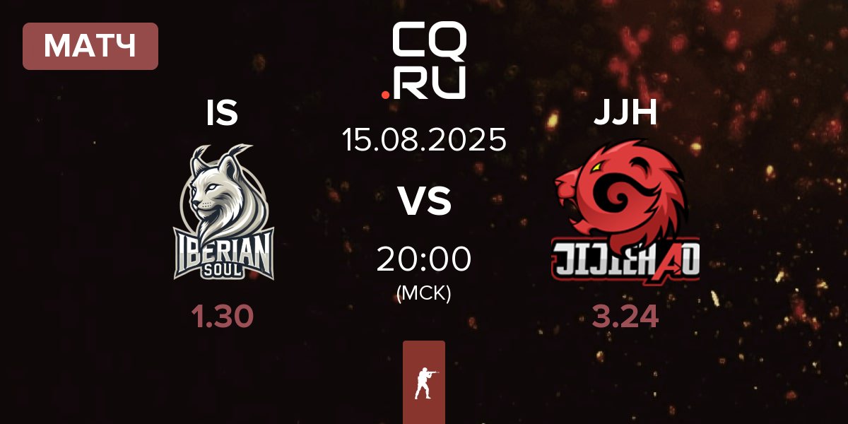 Матч Iberian Soul IS vs JiJieHao JJH | 15.08