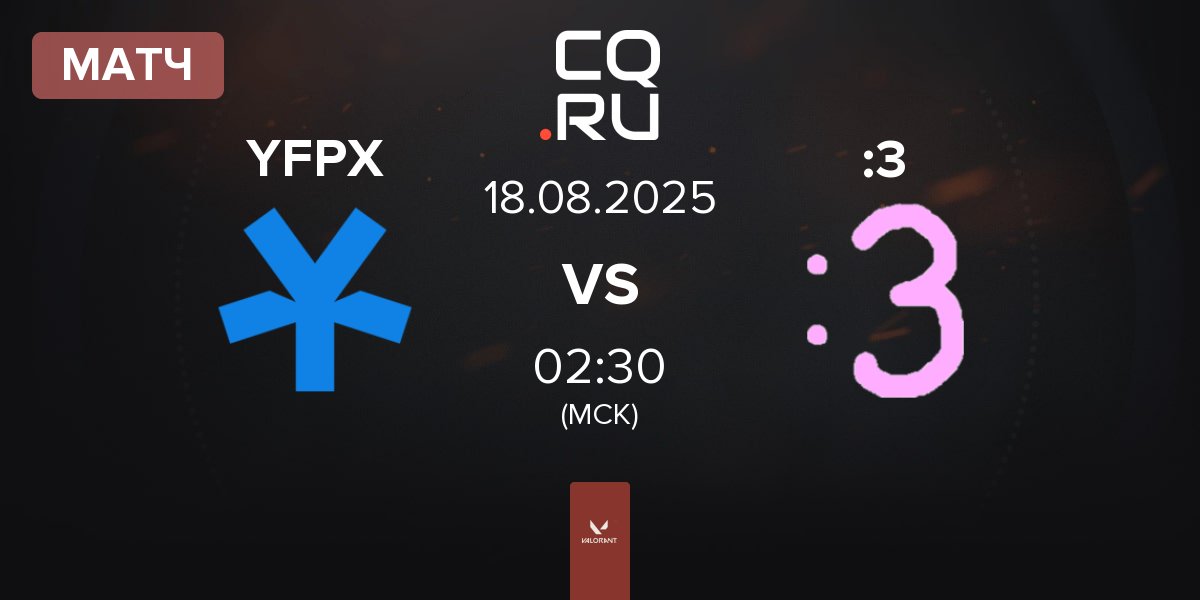 Матч YFP X YFPX vs Catface :3 | 18.08