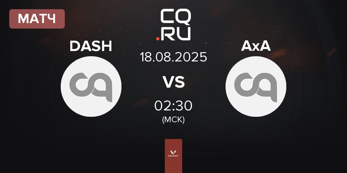 Матч ^-^ DASH vs Alliance Angels AxA | 18.08