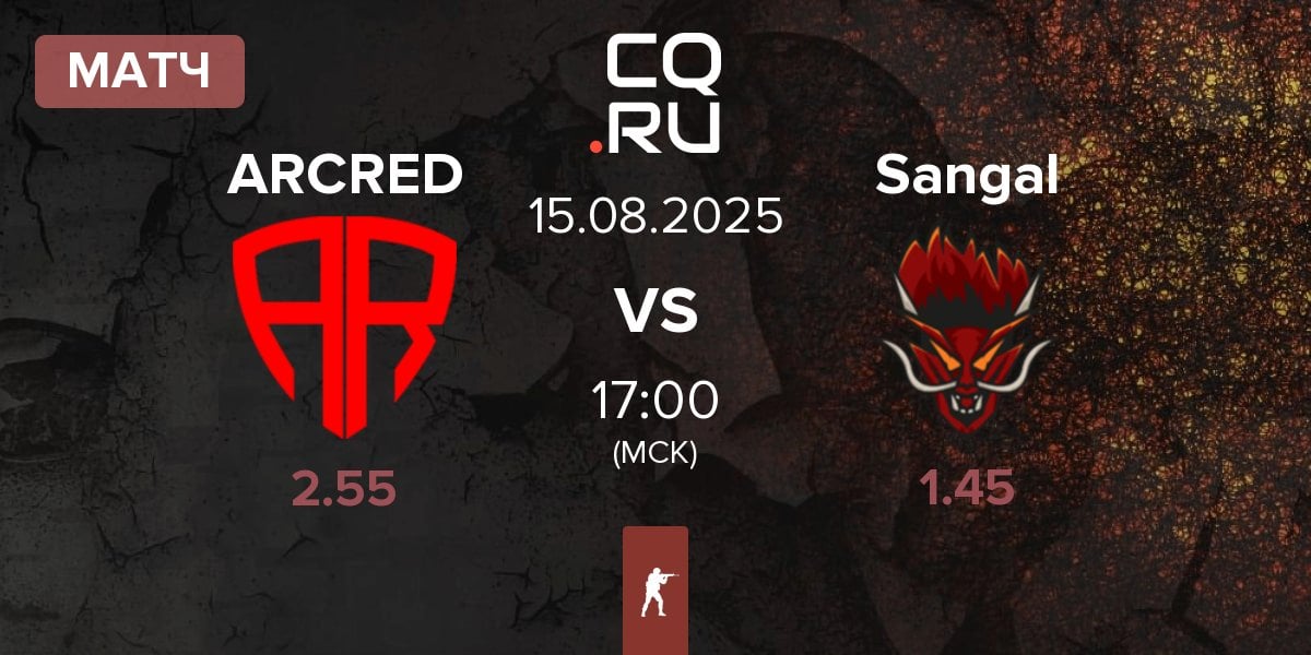 Матч ARCRED vs Sangal Esports Sangal | 15.08