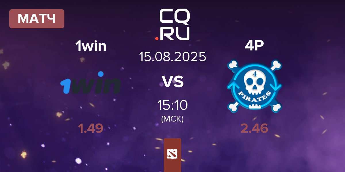 Матч 1w Team 1win vs 4Pirates 4P | 15.08
