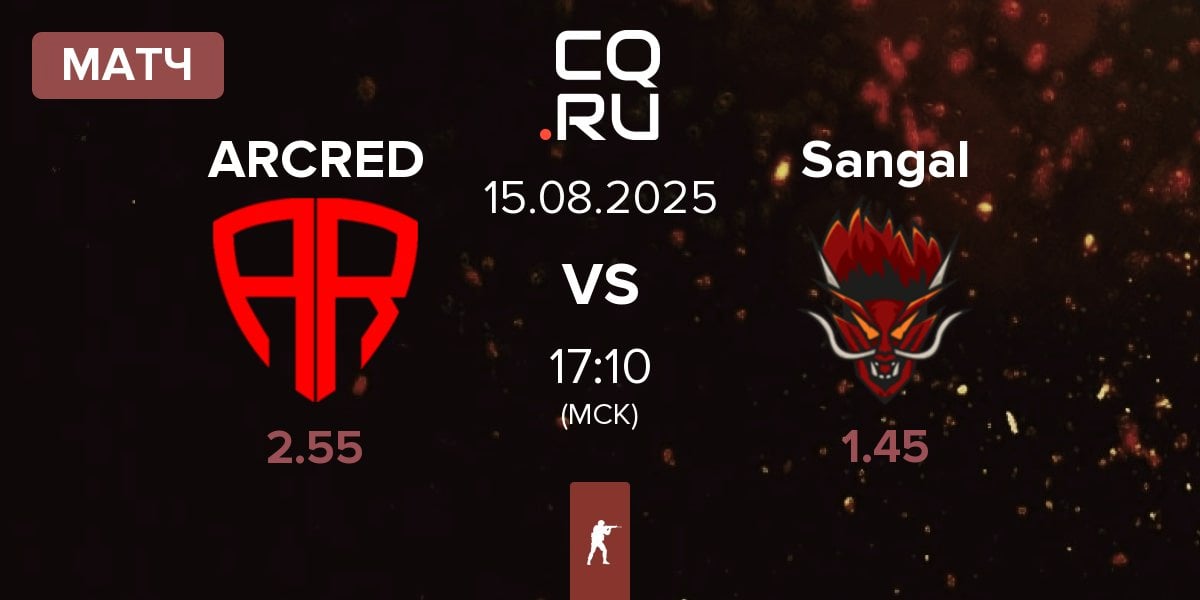 Матч ARCRED vs Sangal Esports Sangal | 15.08
