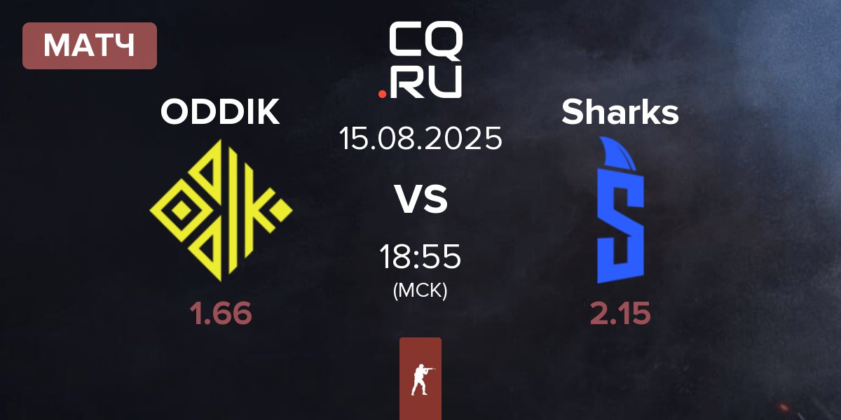 Матч ODDIK vs Sharks Esports Sharks | 15.08