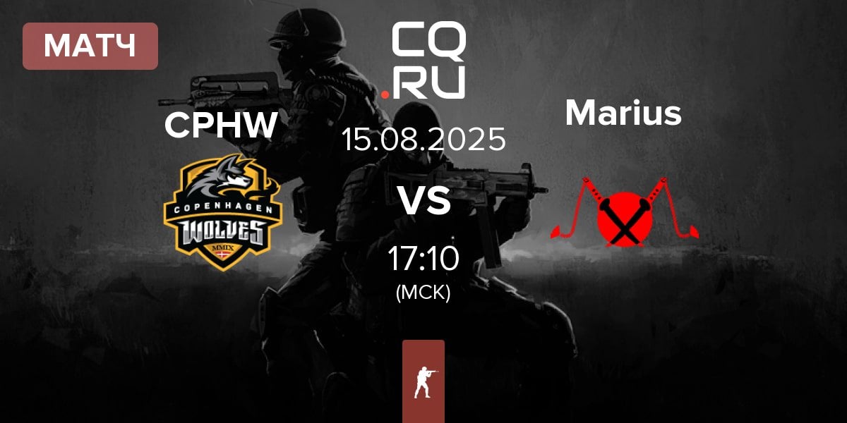Матч Copenhagen Wolves CPHW vs Marius | 15.08