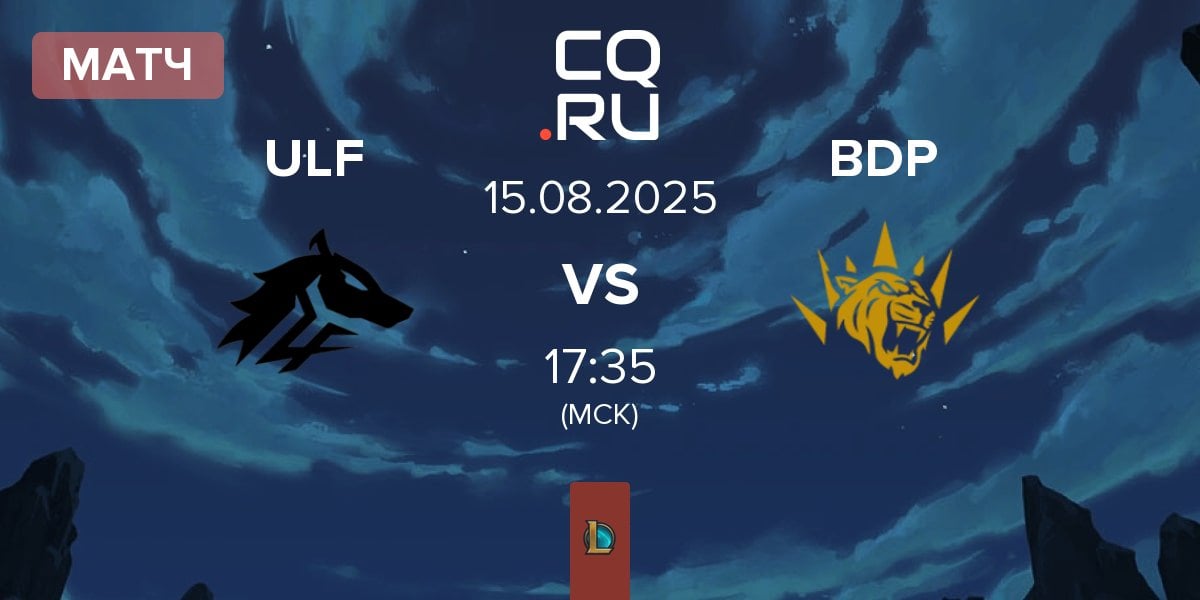 Матч ULF Esports ULF vs BBL Dark Passage BDP | 15.08