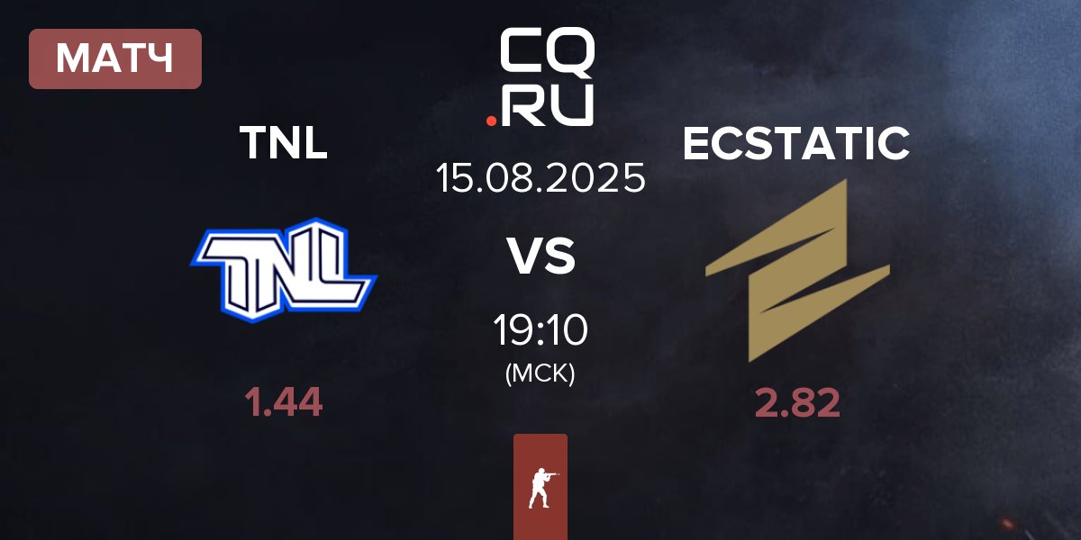 Матч TEAM NEXT LEVEL TNL vs ECSTATIC | 15.08