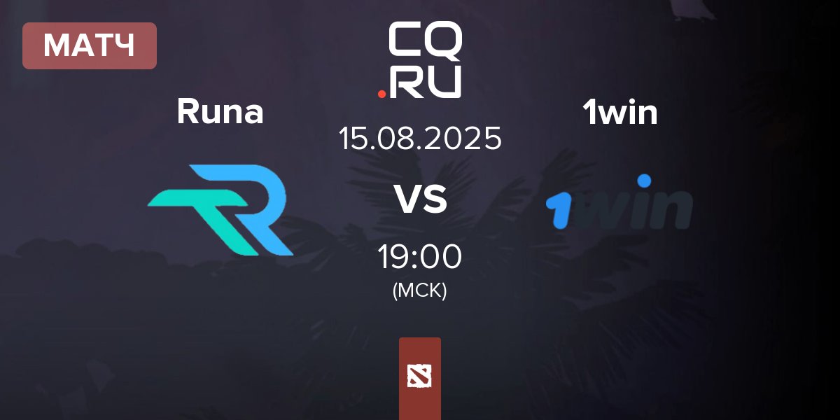 Матч Runa Team Runa vs 1w Team 1win | 15.08
