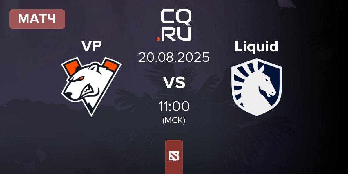 Матч Virtus.pro VP vs Team Liquid Liquid | 20.08