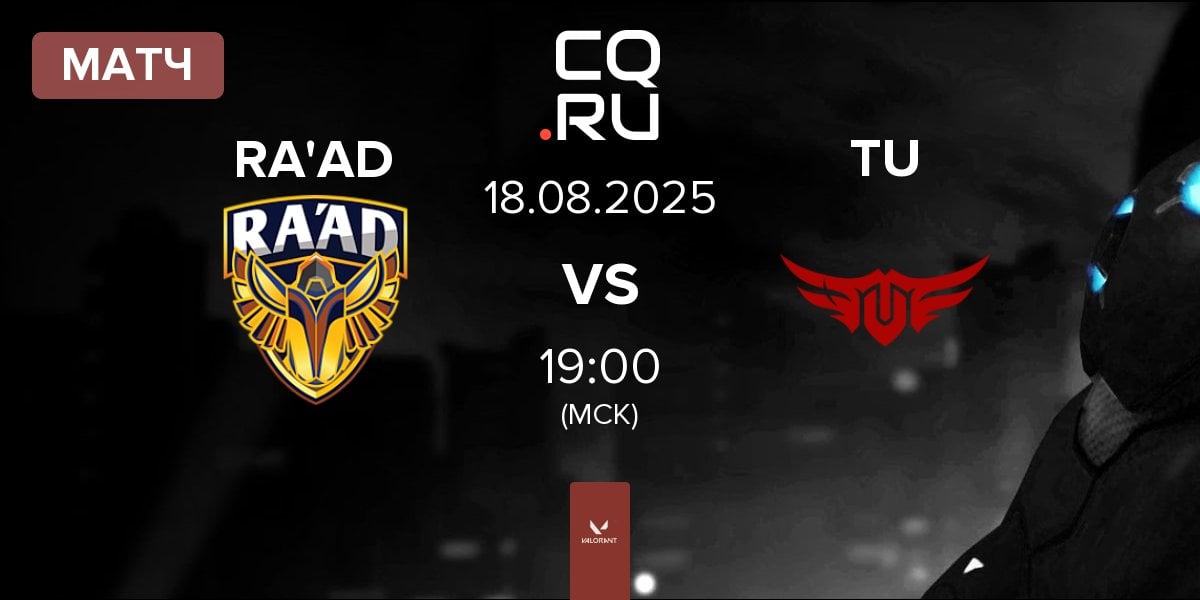 Матч Team RA'AD RA'AD vs The Ultimates TU | 18.08
