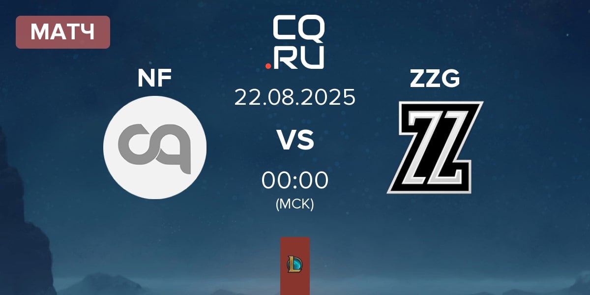 Матч NORTHS FURY NF vs ZeroZone Gaming ZZG | 22.08