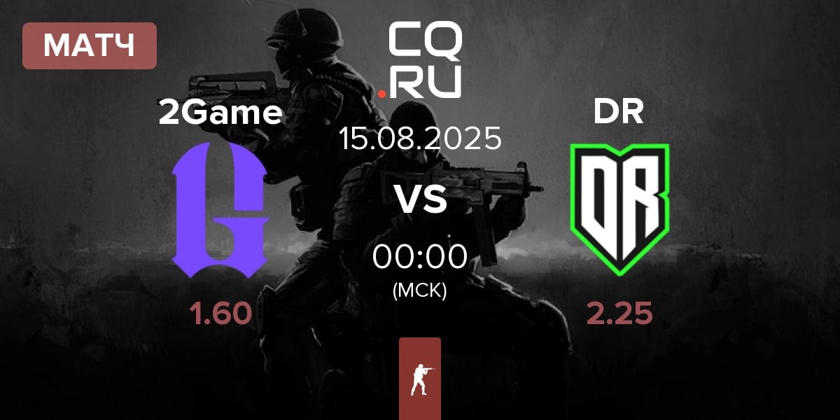 Матч 2GAME 2Game vs Dusty Roots DR | 15.08