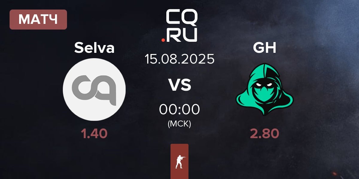 Матч Selva vs Game Hunters GH | 15.08