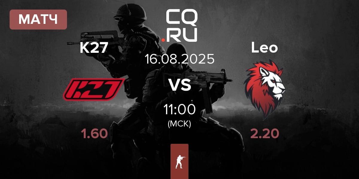 Матч K27 vs Leo Team Leo | 16.08