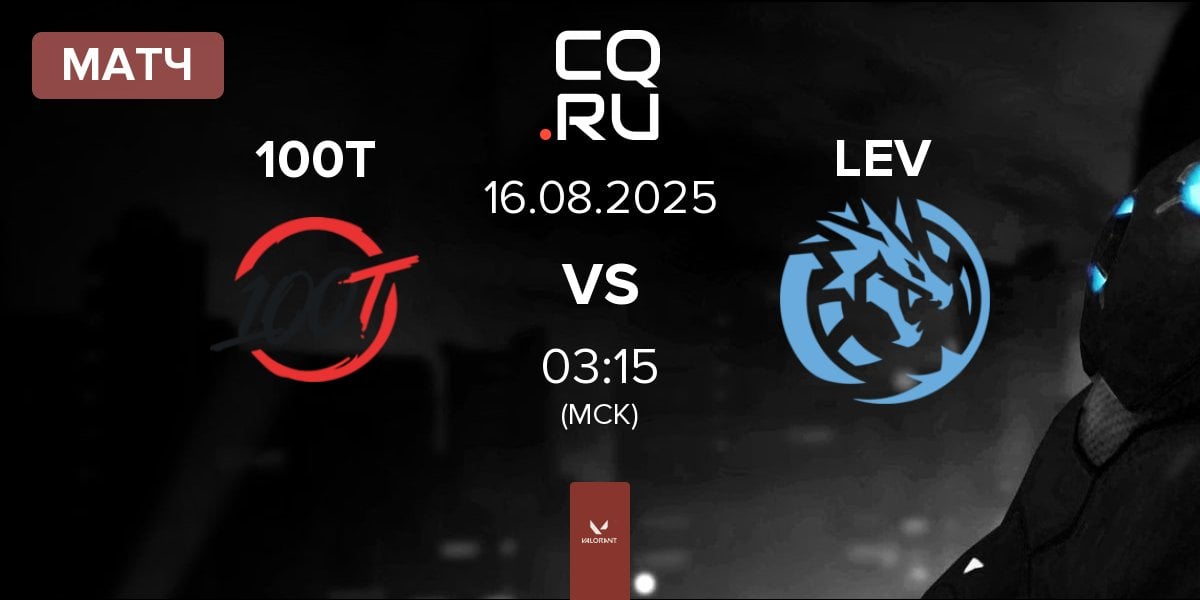 Матч 100 Thieves 100T vs Leviatán Esports LEV | 16.08