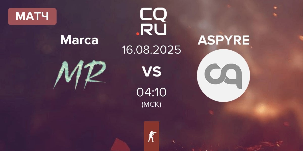 Матч Marca Registrada Marca vs ASPYRE | 16.08