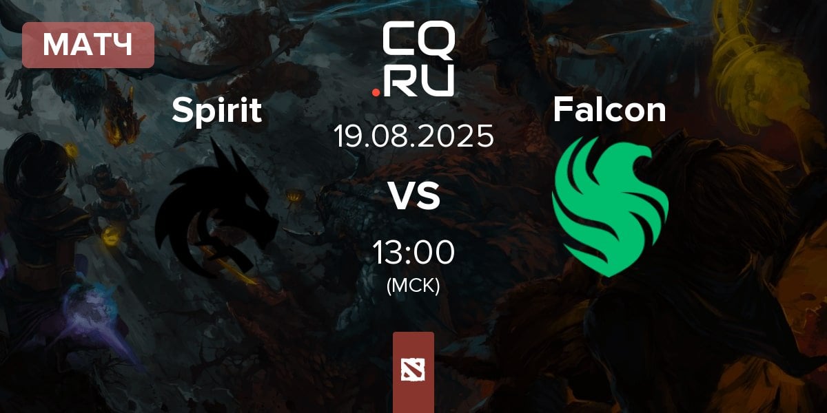 Матч Team Spirit Spirit vs Team Falcons Falcon | 19.08