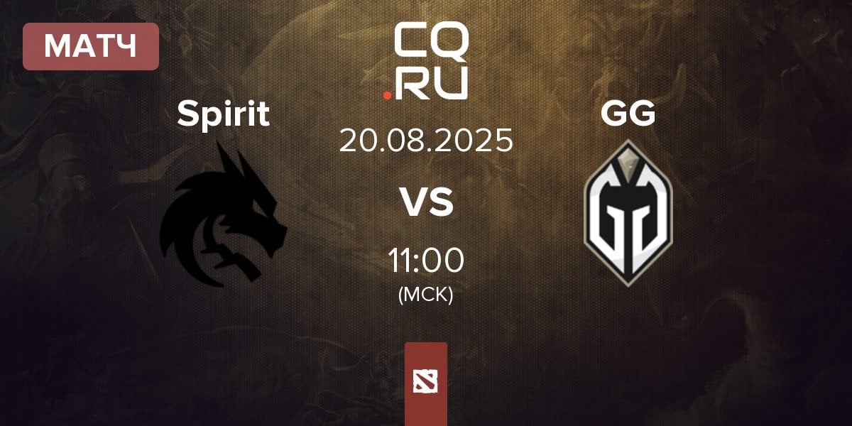Матч Team Spirit Spirit vs Gaimin Gladiators GG | 20.08
