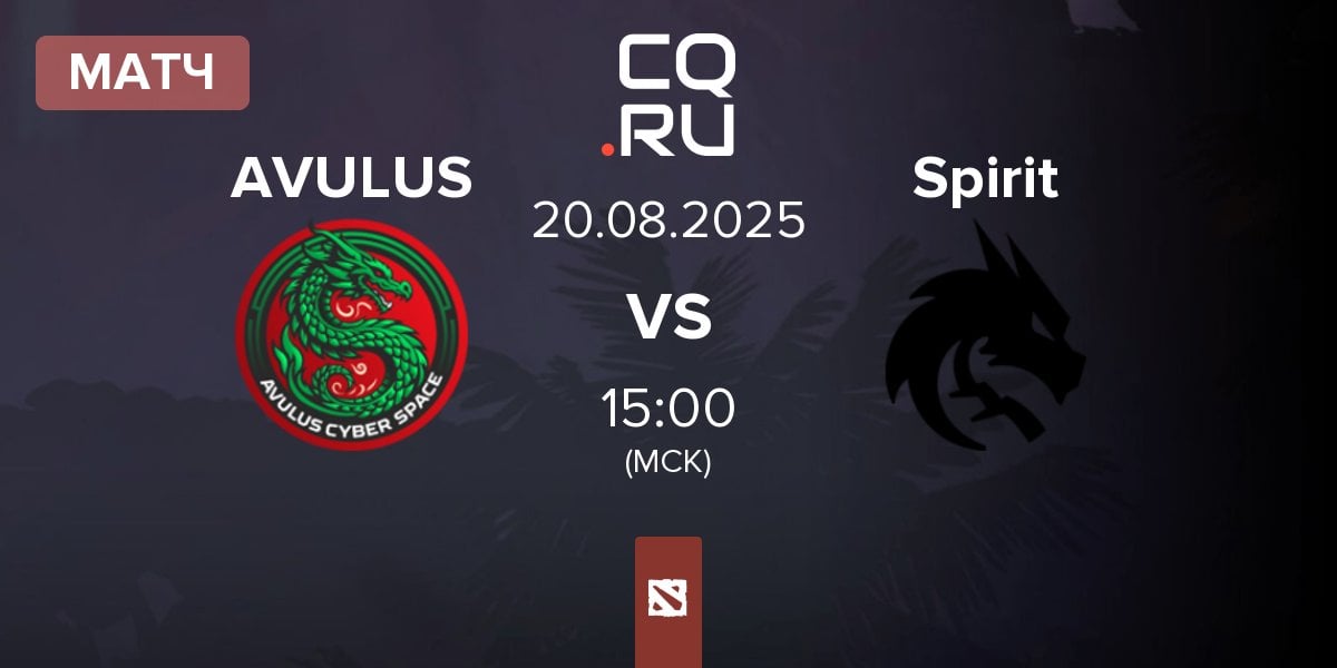 Матч AVULUS vs Team Spirit Spirit | 20.08