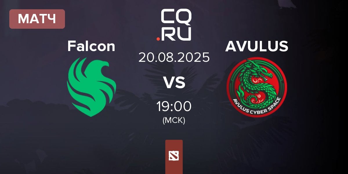 Матч Team Falcons Falcon vs AVULUS | 20.08