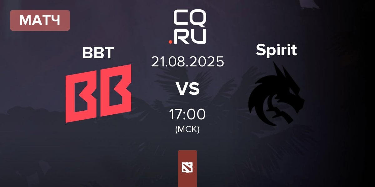Матч BetBoom Team BBT vs Team Spirit Spirit | 21.08