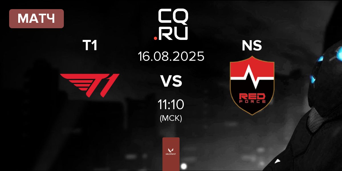 Матч T1 vs Nongshim RedForce NS | 16.08