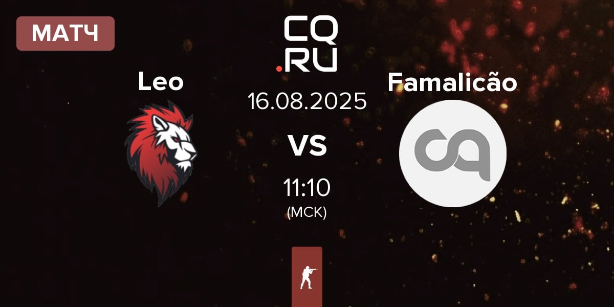 Матч Leo Team Leo vs FC Famalicão Esports Famalicão | 16.08