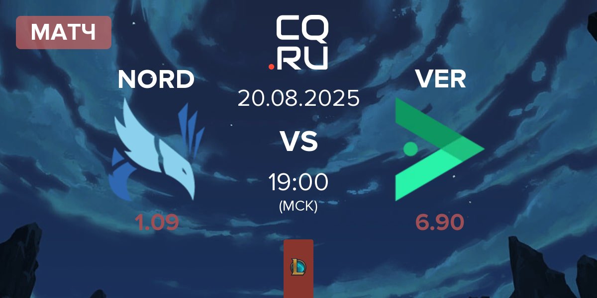 Матч NORD Esports NORD vs Verdant VER | 20.08