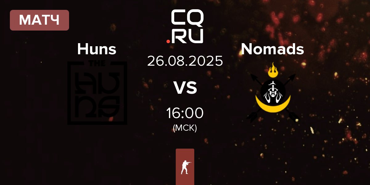 Матч The Huns Huns vs Nomads | 26.08